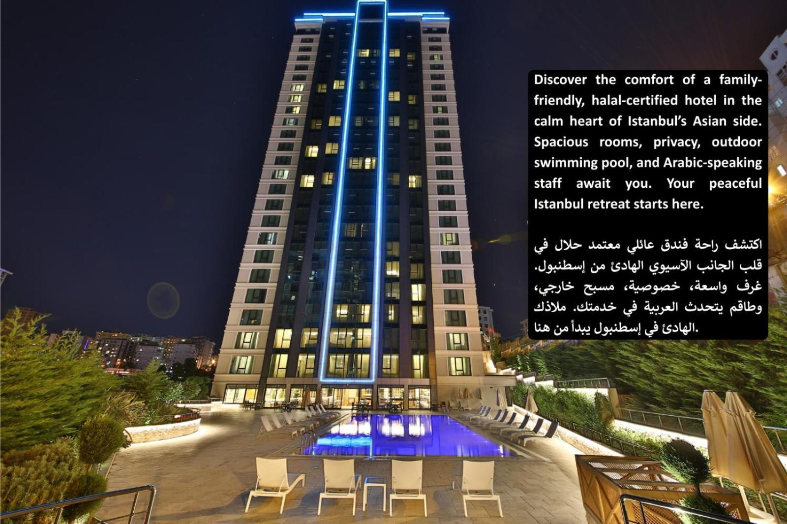 بوف هوتيلز سيو سويتس أتاسهير اسطنبول المظهر الخارجي الصورة